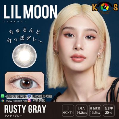 LILMOON Monthly Rusty Gray リルムーン ワンマンス ラスティグレー LILMOON Monthly Rusty Gray リルムーン ワンマンス ラスティグレー